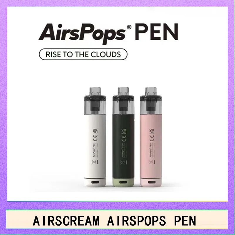 AIRSCREAM AirsPops PEN 鉛筆電子煙主機官網