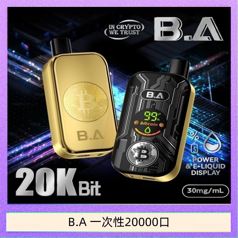 B.A 一次性20000口 B.A電子煙一次性抛棄式20000口