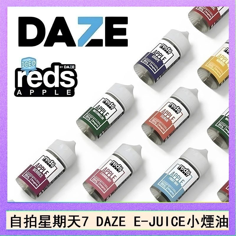 DAZE 美國自拍星期天7 DAZE E-JUICE煙油