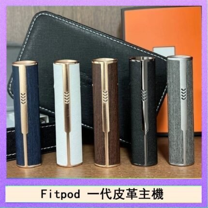 Fitpod皮革一代主機系列通用愛馬仕悅刻主機