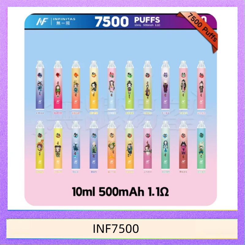 INF7500 鬼滅之刃 x INF無限一次性拋棄式電子煙7500口