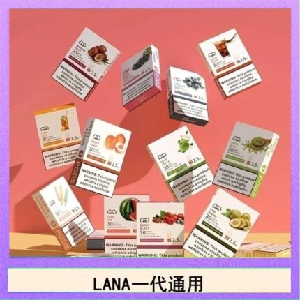LANA發光系列煙彈通用悅刻一代RELX/ILIA/SP2S