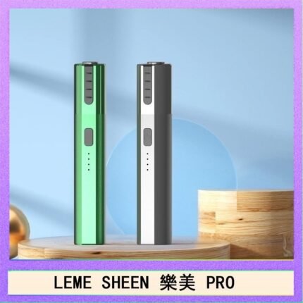 LEME SHEEN樂美PRO加熱煙二代主機