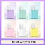 魅嗨MEHA ANGEL 五代方塊主機電子煙