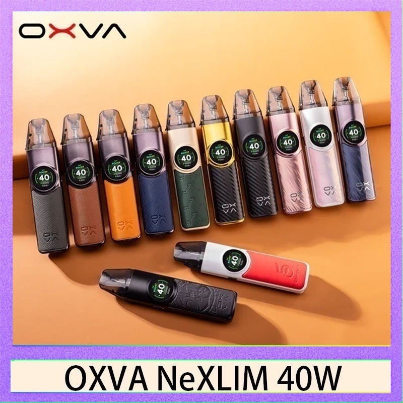OXVA NeXLIM 40W OXVA NeXLIM 40W雙網線圈小蠻牛電子煙煙彈空倉官網