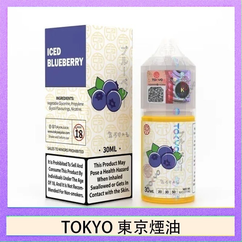 TOKYO 東京煙油 TOKYO 東京煙油東京煙油E-juice 30ML