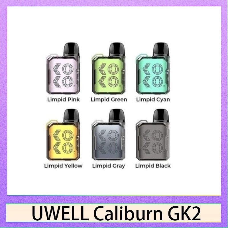 UWELL CALIBURN GK2 UWELL CALIBURN GK2咖喱棒KOKO電子煙主機官網評價說明書