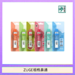 越南ZUGE E-inhaler草本電子鼻通舒緩鼻塞提神醒脑艾納香精華