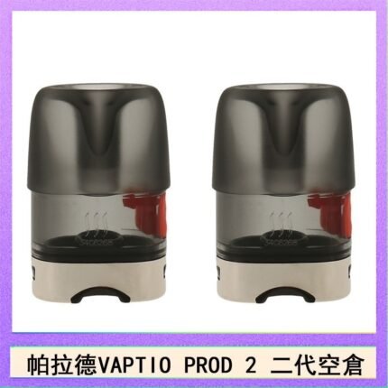 帕拉德二代VAPTIO PROD 2 空倉煙彈成品芯霧化芯自由派