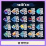 TOKYO MOHOO BOX東京魔盒拋棄式煙彈